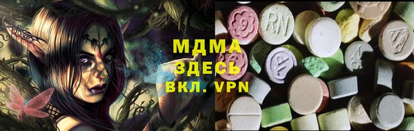 мефедрон VHQ Баксан